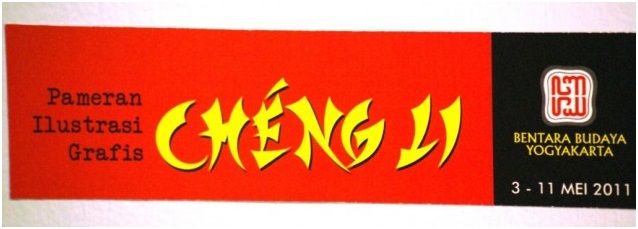 Kembalinya Seni Budaya Tionghoa